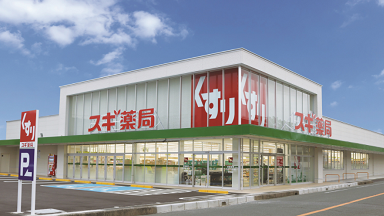 ヘアバース スギ薬局